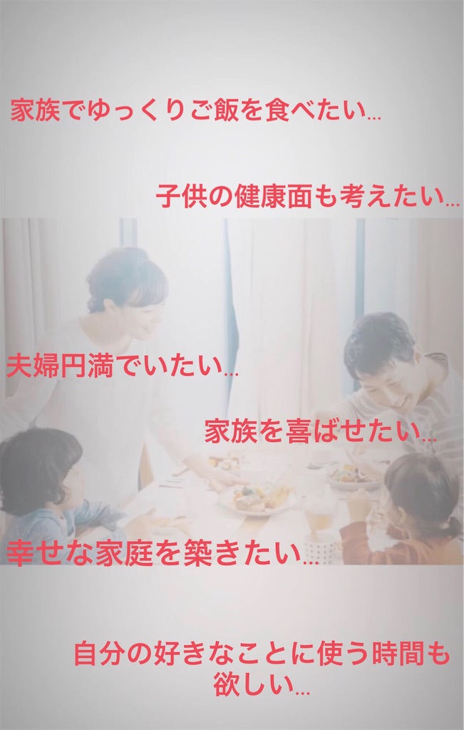 f:id:cuisine716:20181028090516j:image f:id:cuisine716:20181028090516j:image