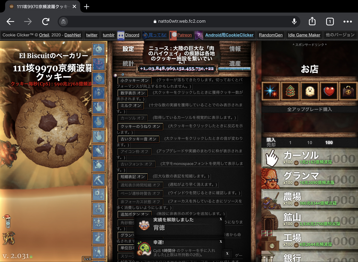 f:id:cukikurriku:20210617223415j:plain