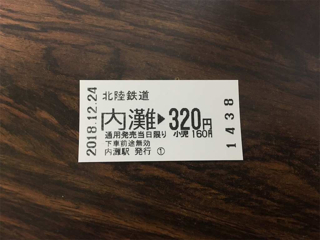 f:id:culbun:20181230140239j:image