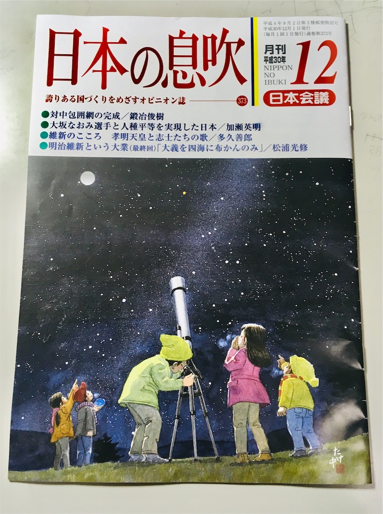 f:id:culbun:20190117235248j:image