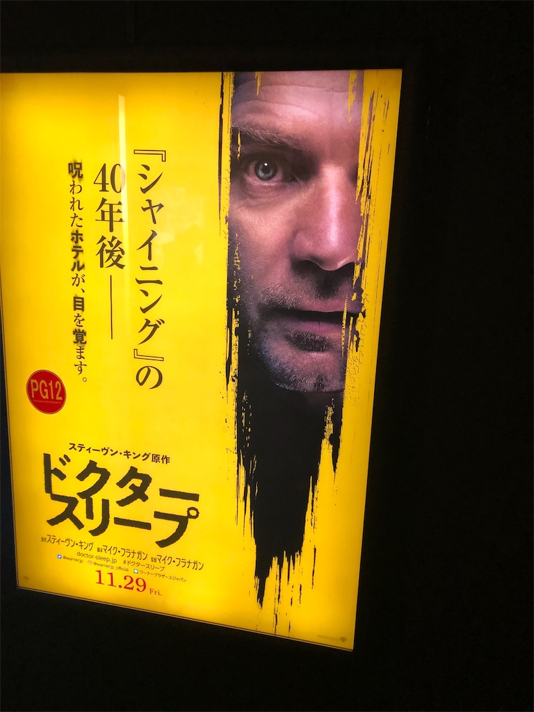 f:id:culde-sac-ikidomari:20191130020156j:image