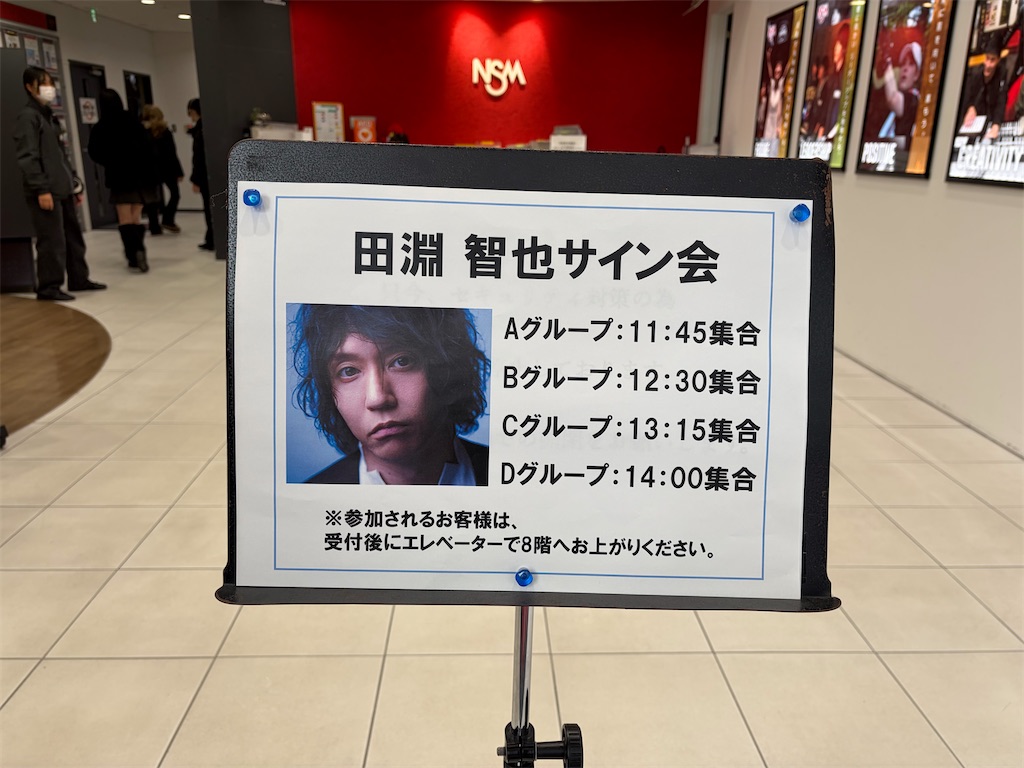 f:id:culde-sac-ikidomari:20260207201243j:image
