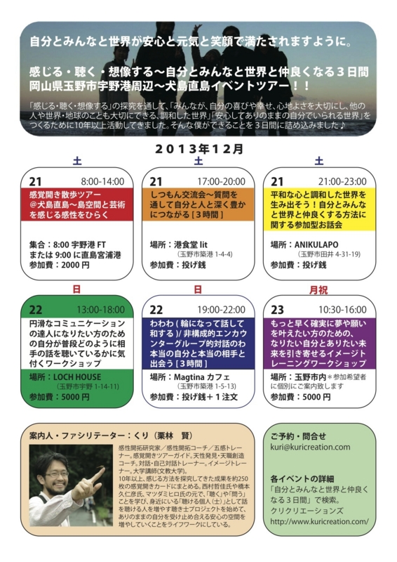 f:id:culi:20131216185224j:image f:id:culi:20131216185224j:image