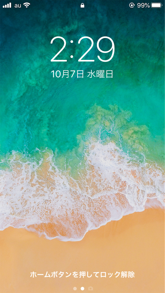 f:id:cultiv39:20201016104807p:image