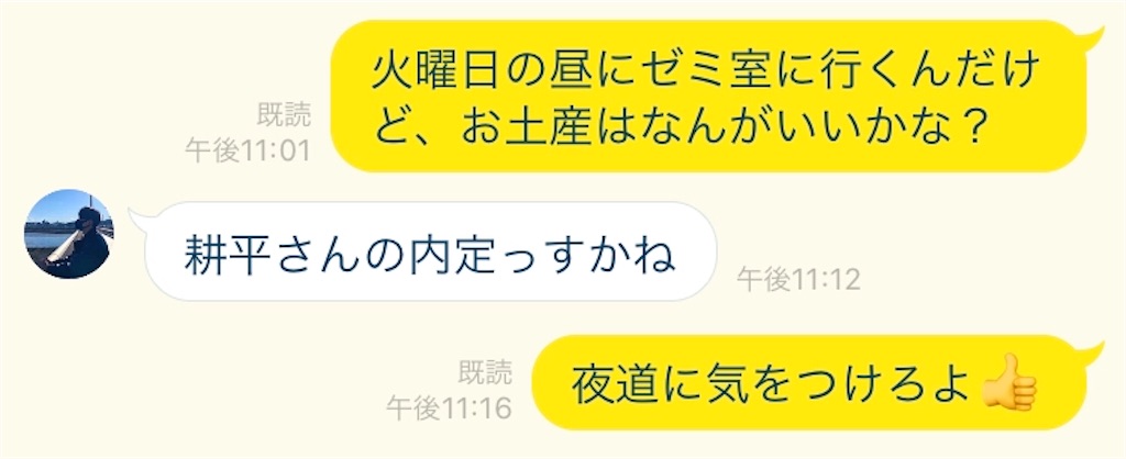 f:id:cultiv39:20220112001052j:image