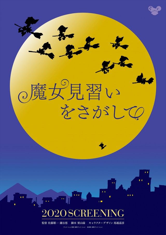 f:id:culturekoukannote:20201203123832j:plain