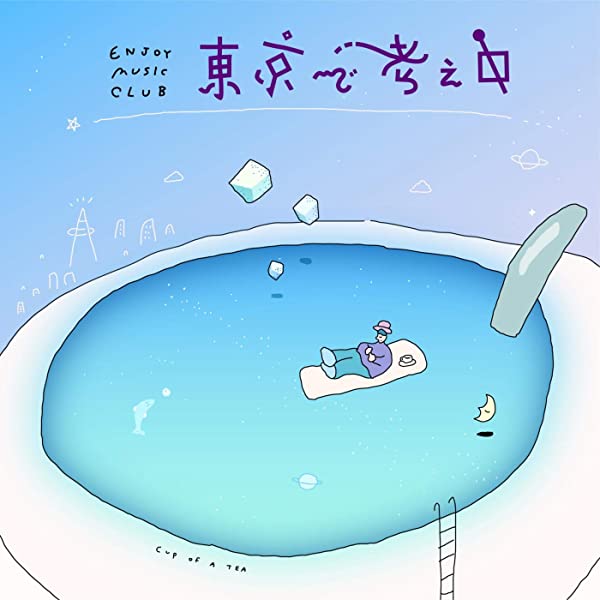f:id:culturekoukannote:20201212025922j:plain