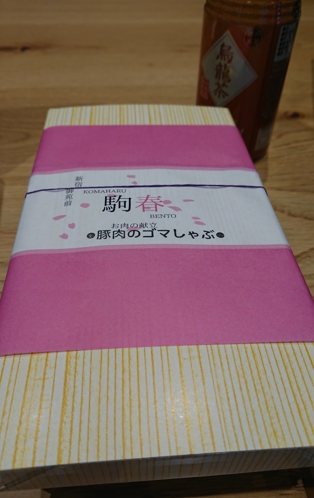 f:id:culumn:20181024000744j:plain