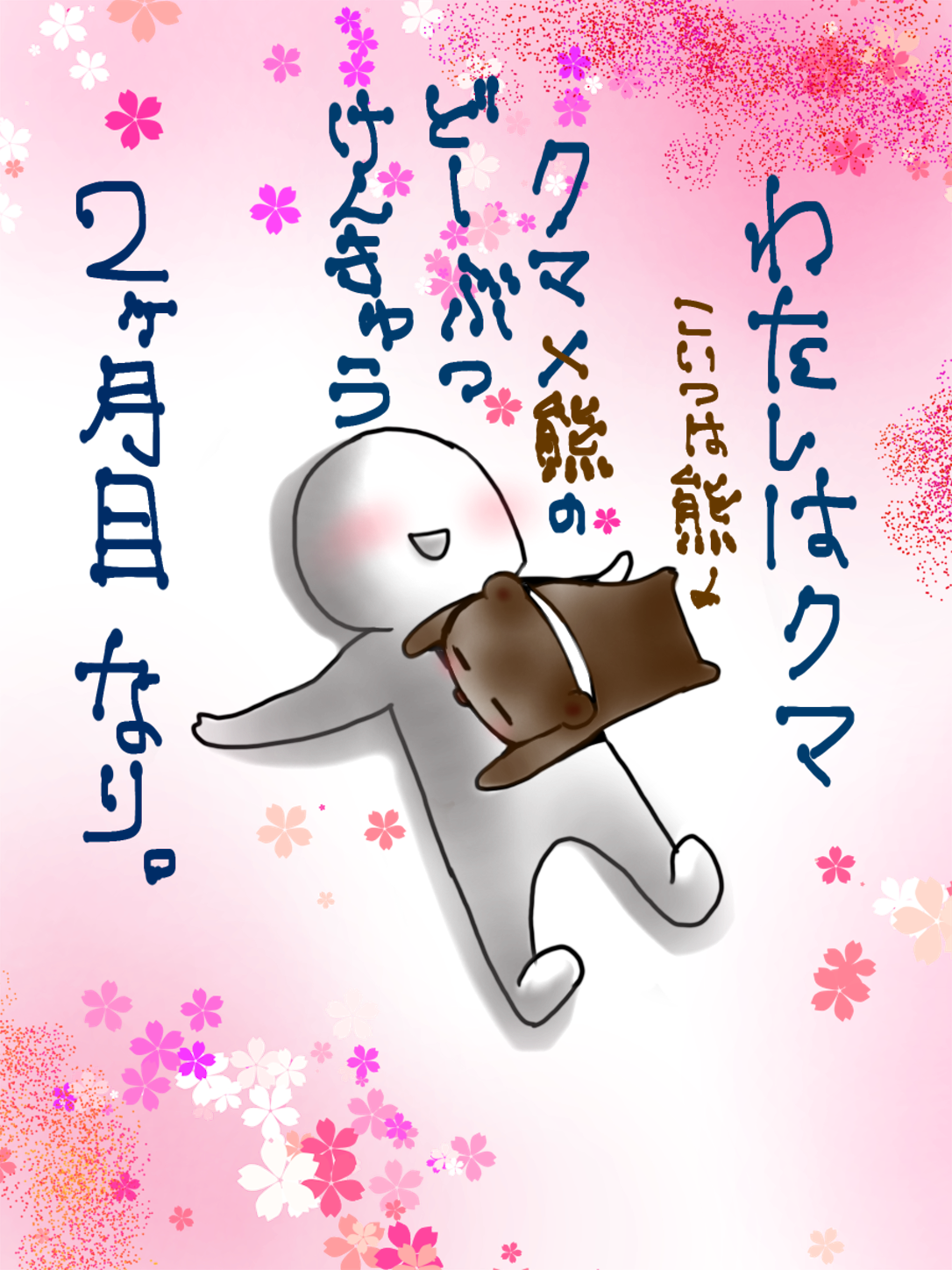 f:id:cumata-tan:20201016084718p:plain f:id:cumata-tan:20201016084718p:plain