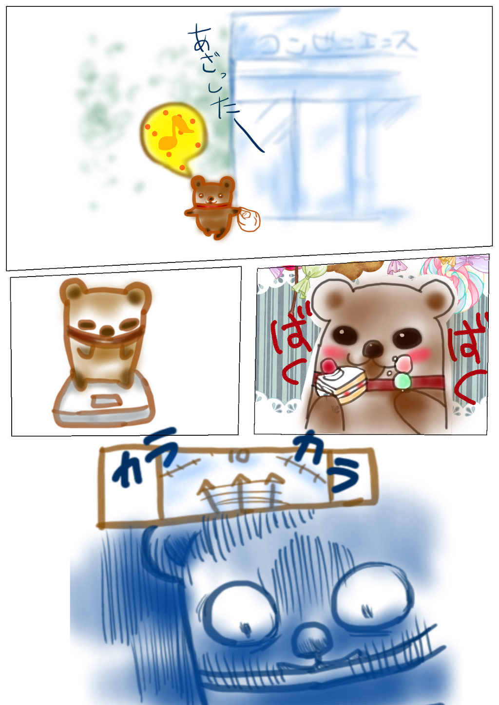 f:id:cumata-tan:20201108220025p:plain