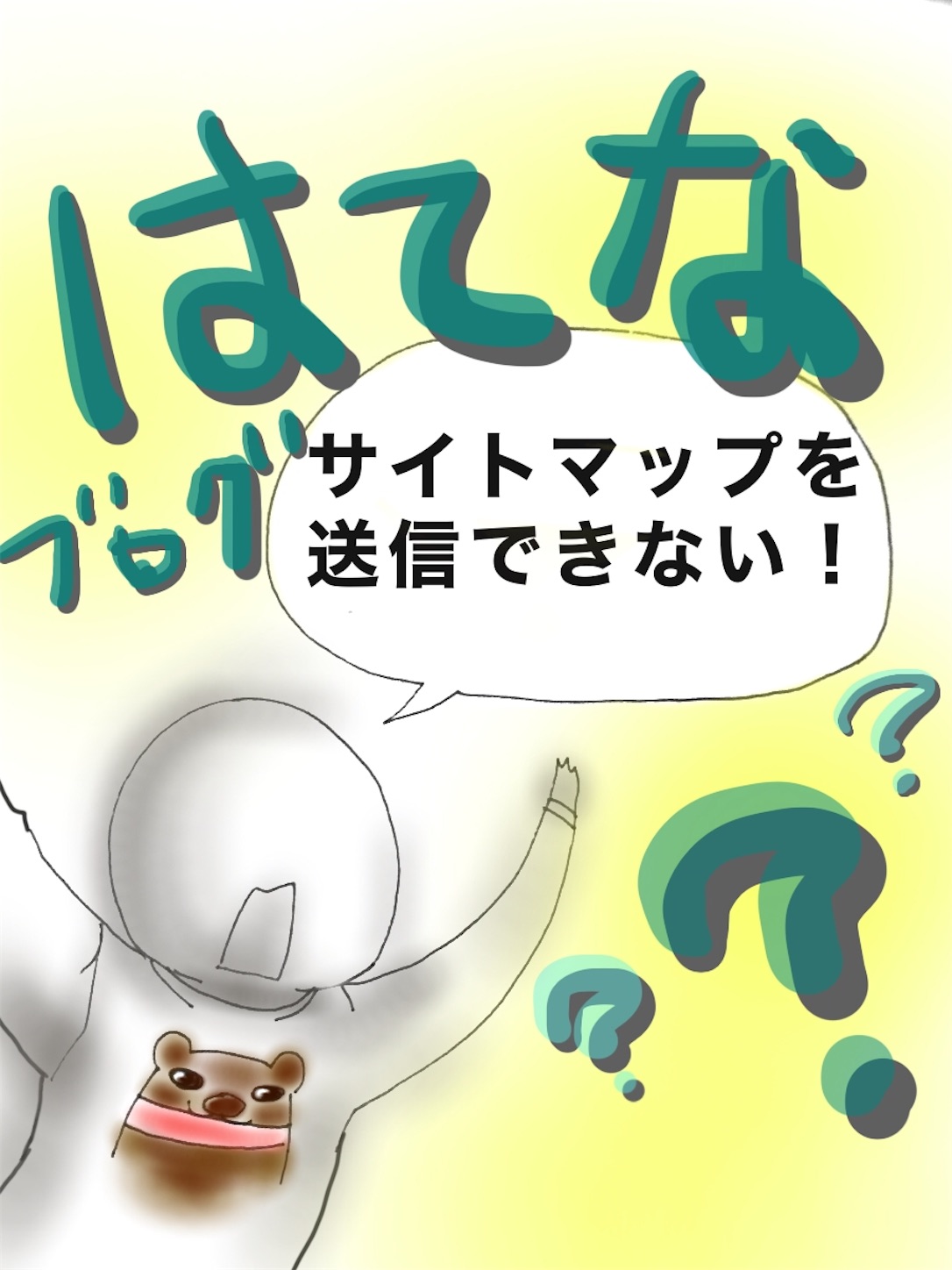 f:id:cumata-tan:20201201183257j:plain