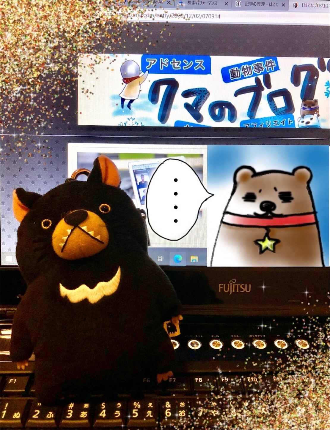 f:id:cumata-tan:20201206203320j:plain
