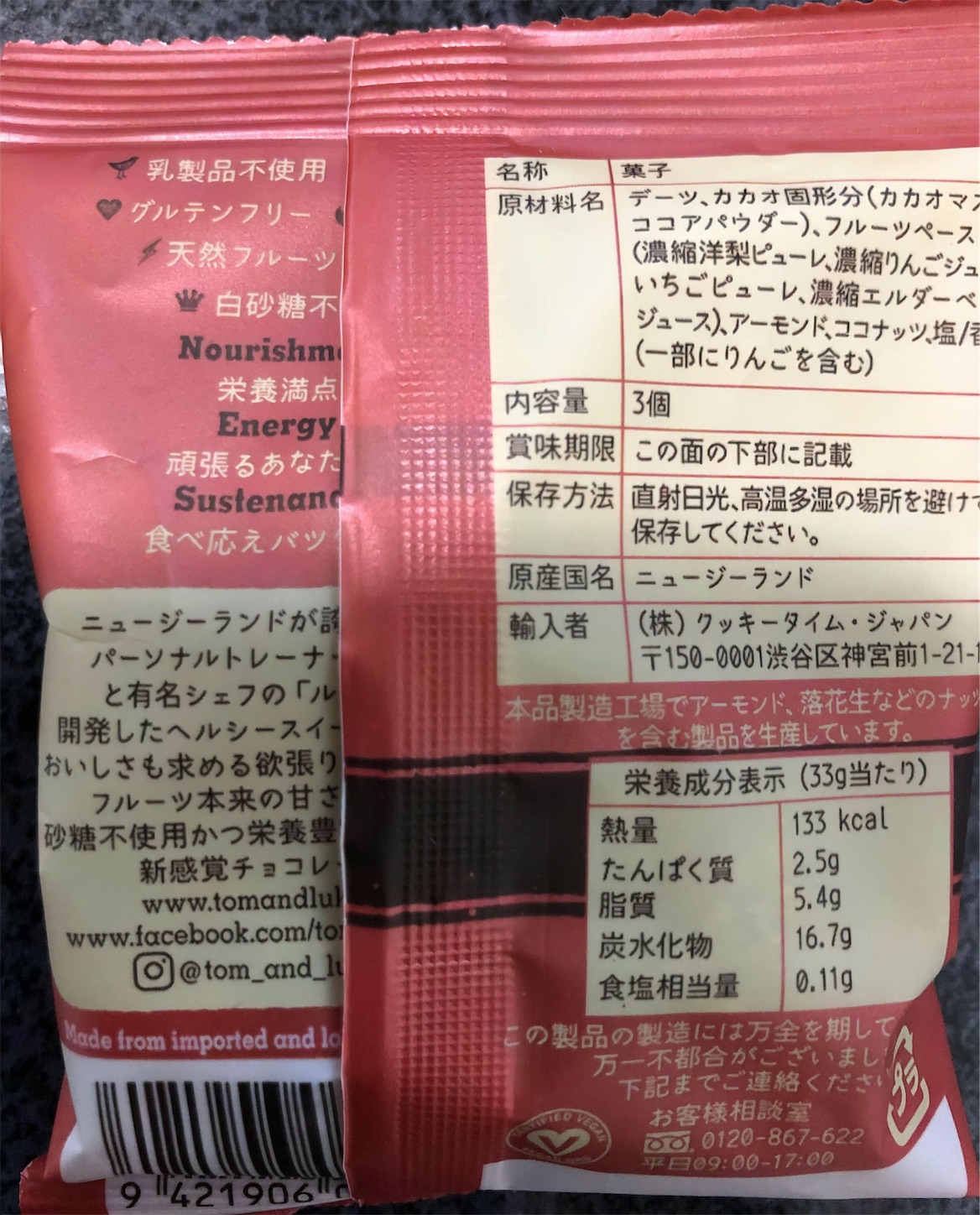 f:id:cumata-tan:20201216172827j:image f:id:cumata-tan:20201216172827j:image