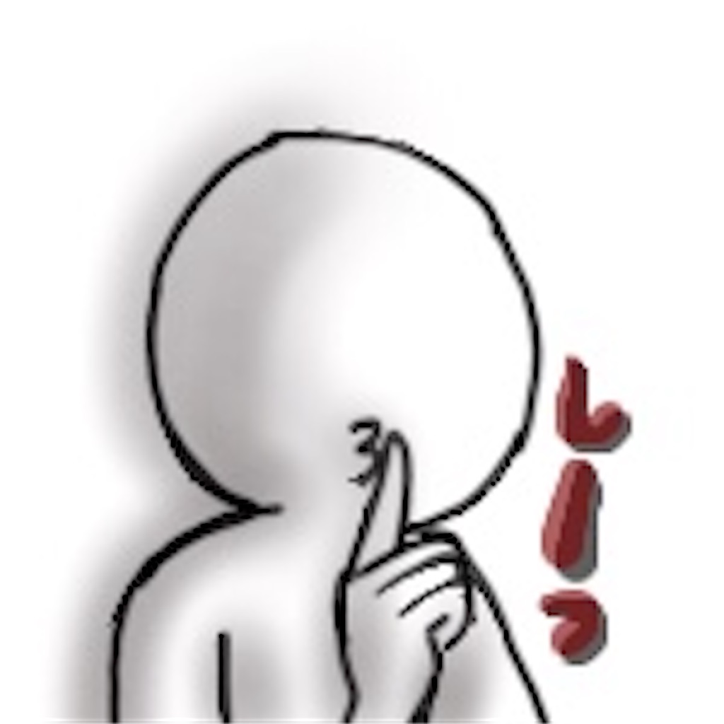 f:id:cumata-tan:20210114201355j:plain
