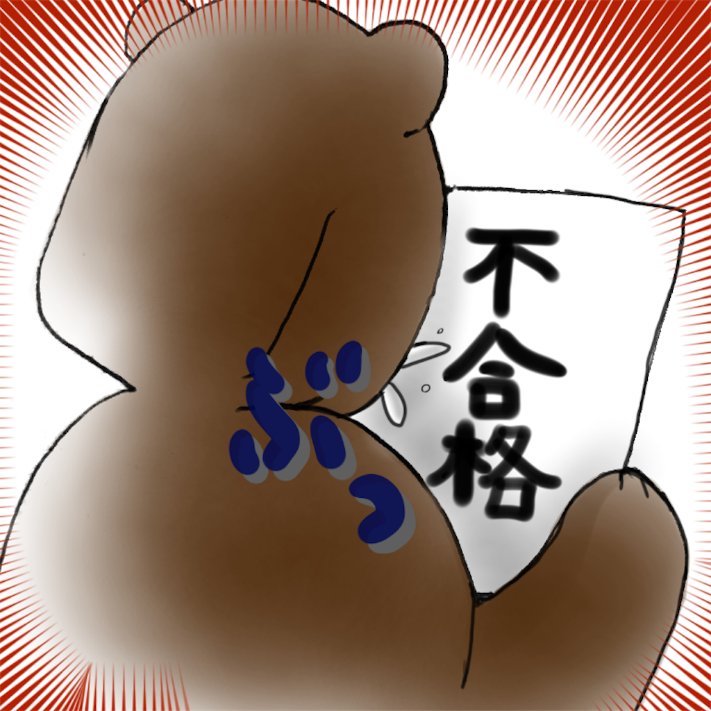 f:id:cumata-tan:20210204190211p:plain