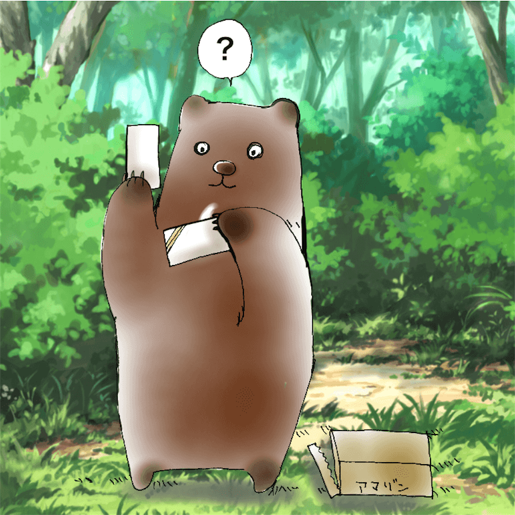 f:id:cumata-tan:20210209130934p:plain