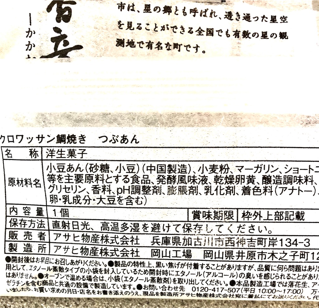 f:id:cumata-tan:20210214164308j:plain