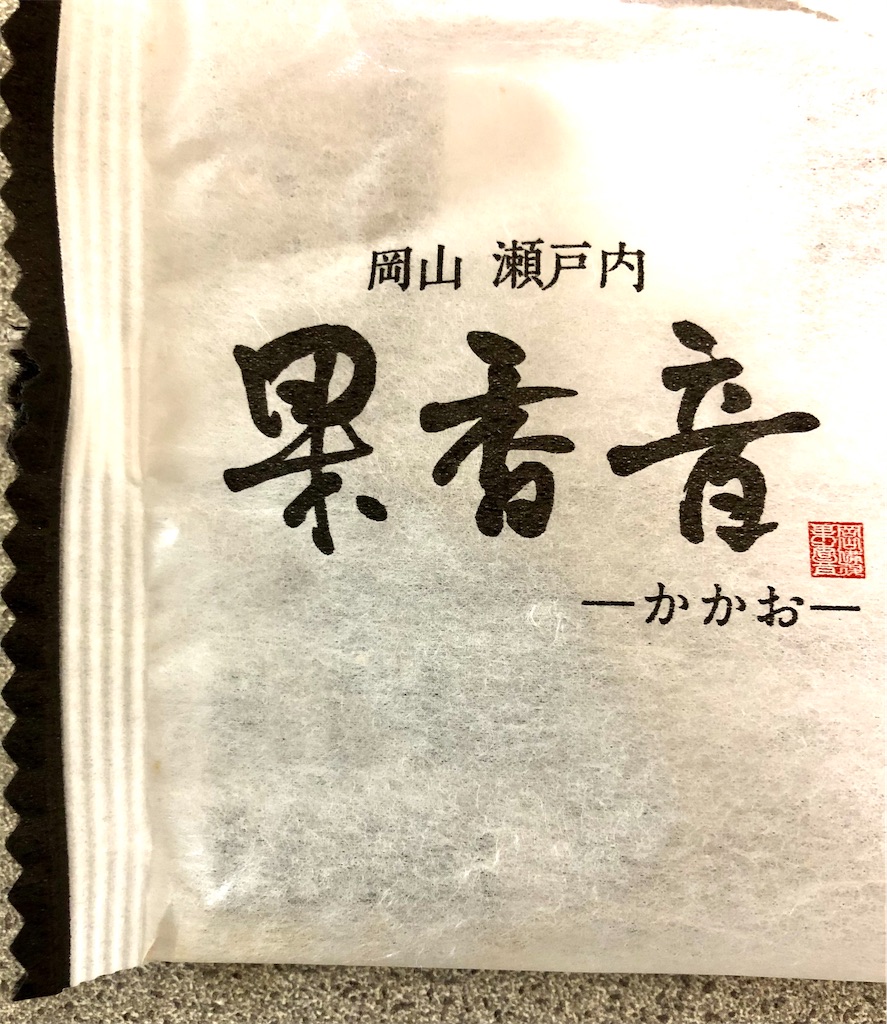 f:id:cumata-tan:20210214164323j:plain