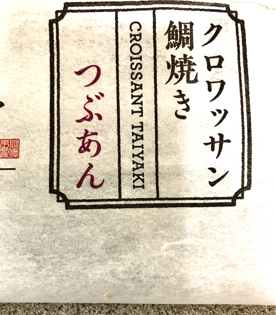 f:id:cumata-tan:20210214164332j:plain