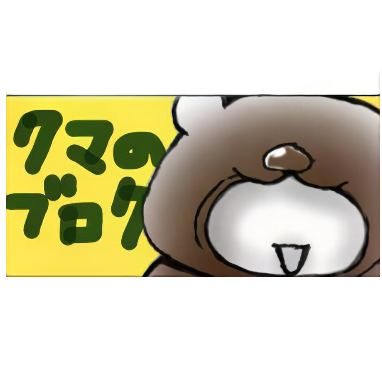 f:id:cumata-tan:20210216203344p:plain