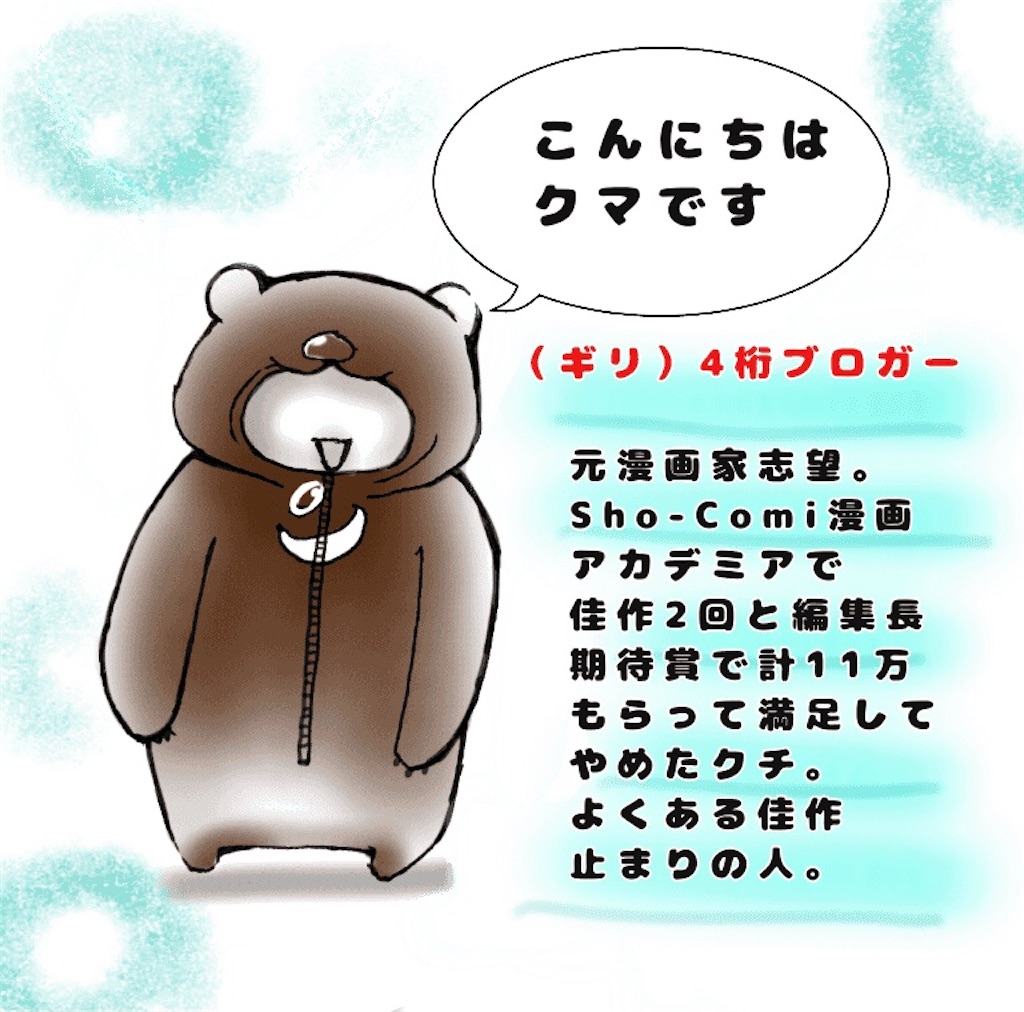 f:id:cumata-tan:20210221183145j:plain