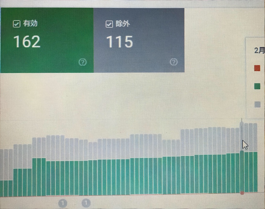 f:id:cumata-tan:20210222190619j:plain