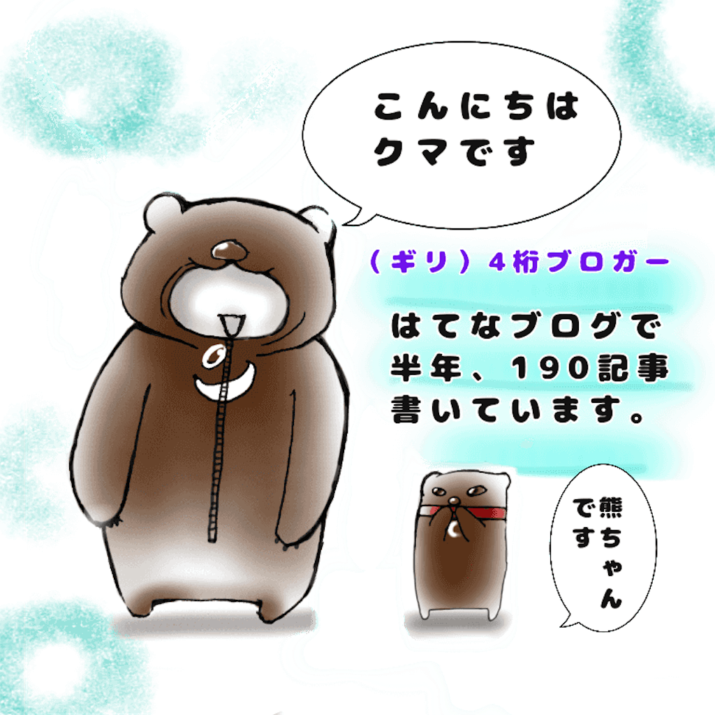 f:id:cumata-tan:20210301202238p:plain