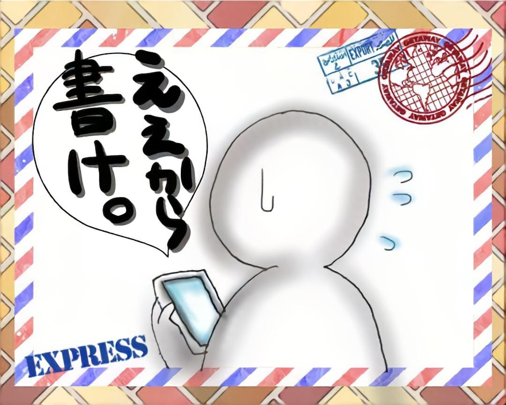f:id:cumata-tan:20210301202251j:plain