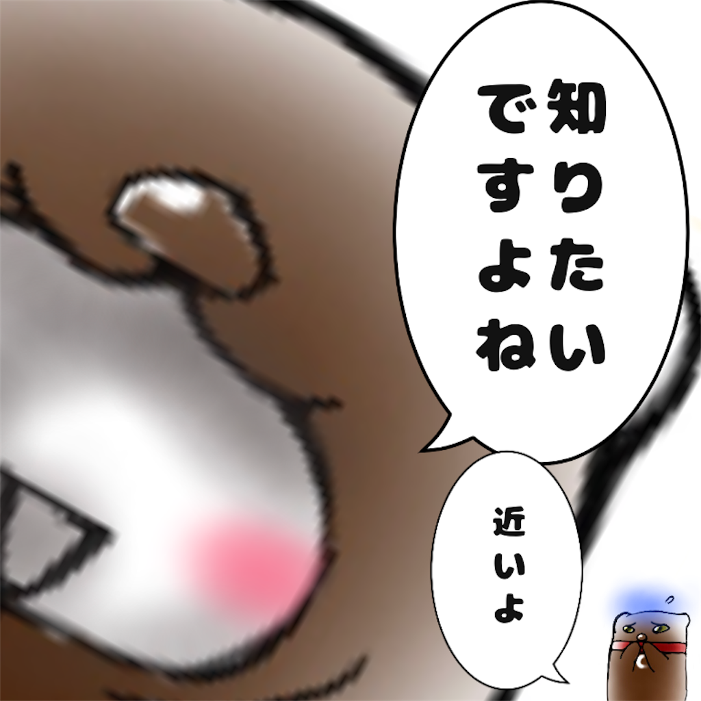f:id:cumata-tan:20210308194934p:plain
