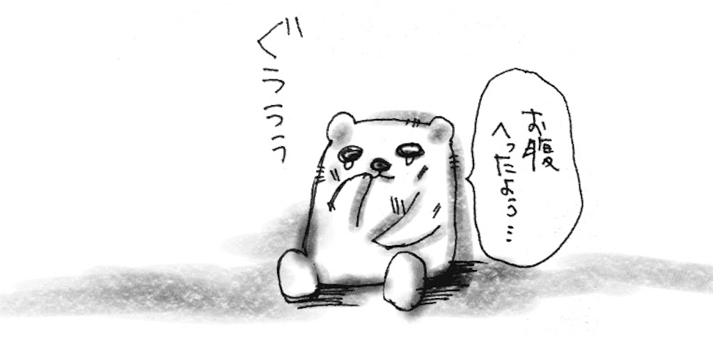 秋田八幡平クマ牧場で起きた悲劇 アンビリーバボーでも紹介された平成の大事件 クマの動物研究