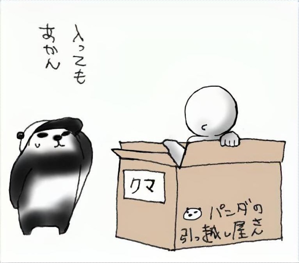 人生が変わった 節約雑誌サンキュ 飽き性でも呑んべいでも年100万貯まったぞ クマの動物研究