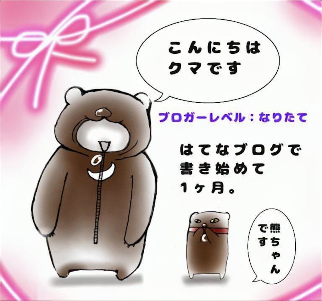 f:id:cumata-tan:20210508171841j:plain