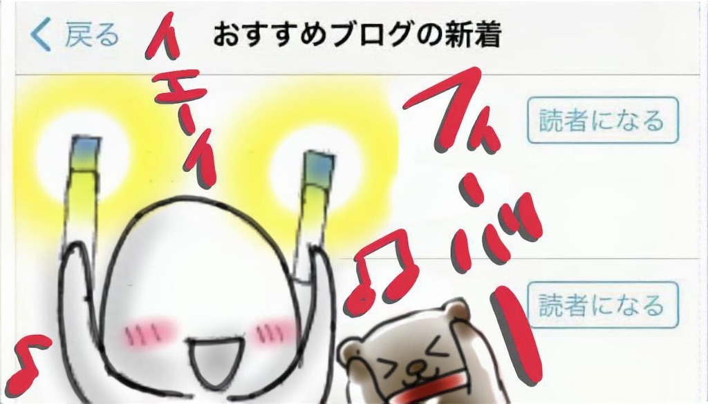 f:id:cumata-tan:20210730195854j:plain