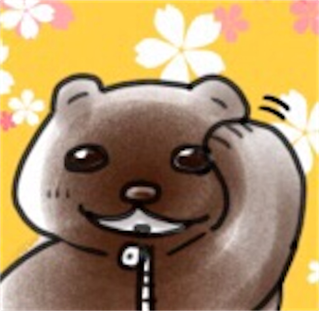 f:id:cumata-tan:20211009162047j:plain