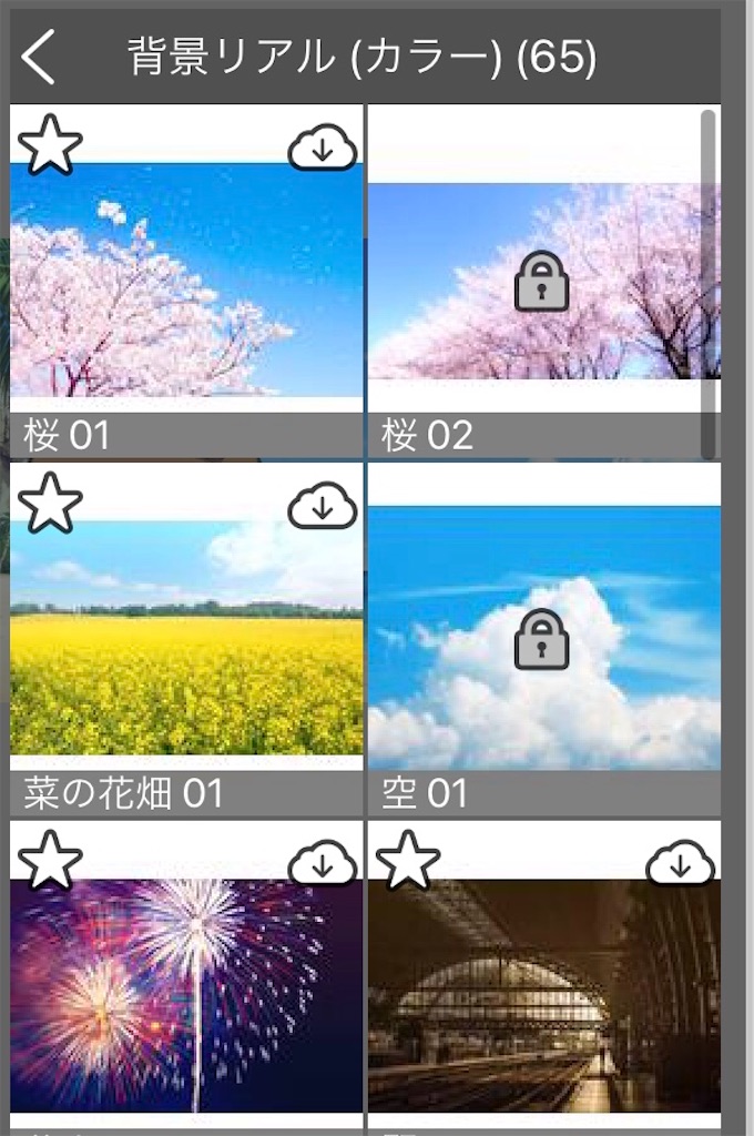 f:id:cumata-tan:20211125184736j:plain