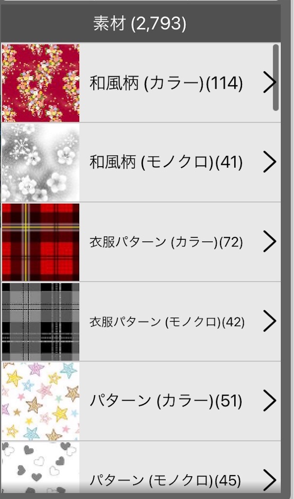 f:id:cumata-tan:20211125184739j:plain