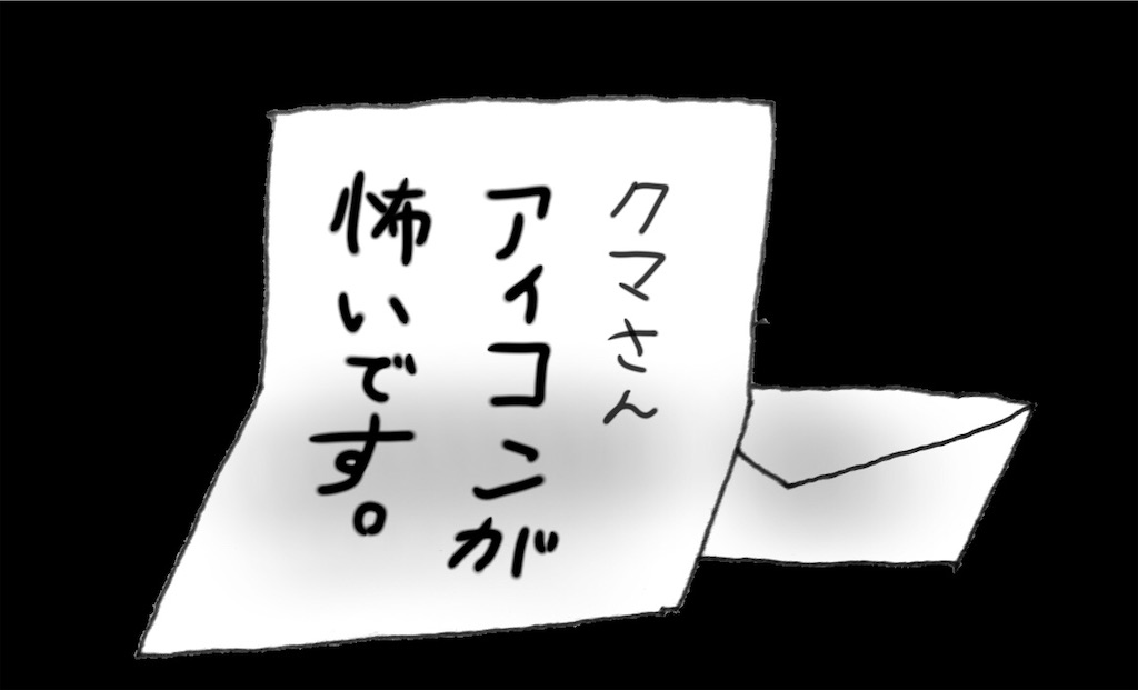 f:id:cumata-tan:20220525201516j:image