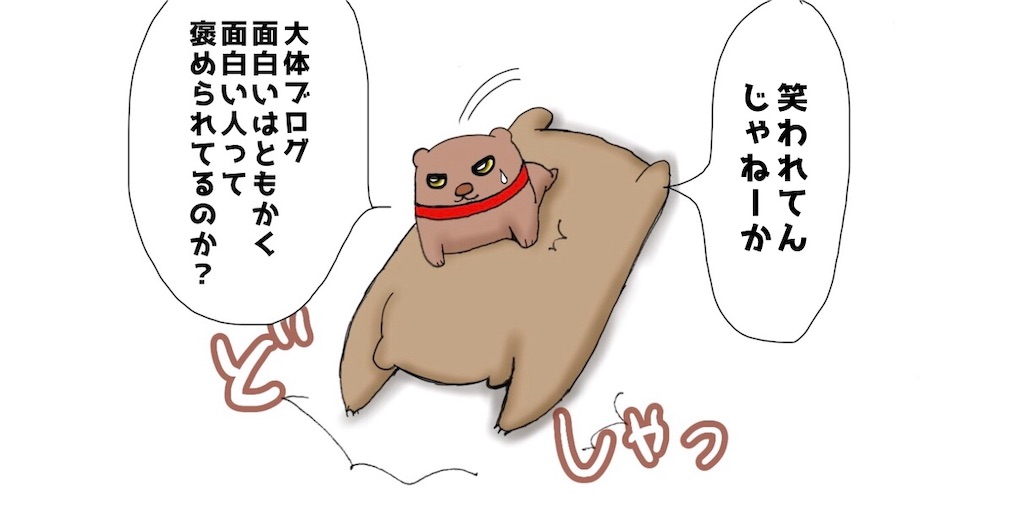 f:id:cumata-tan:20220629071908j:image