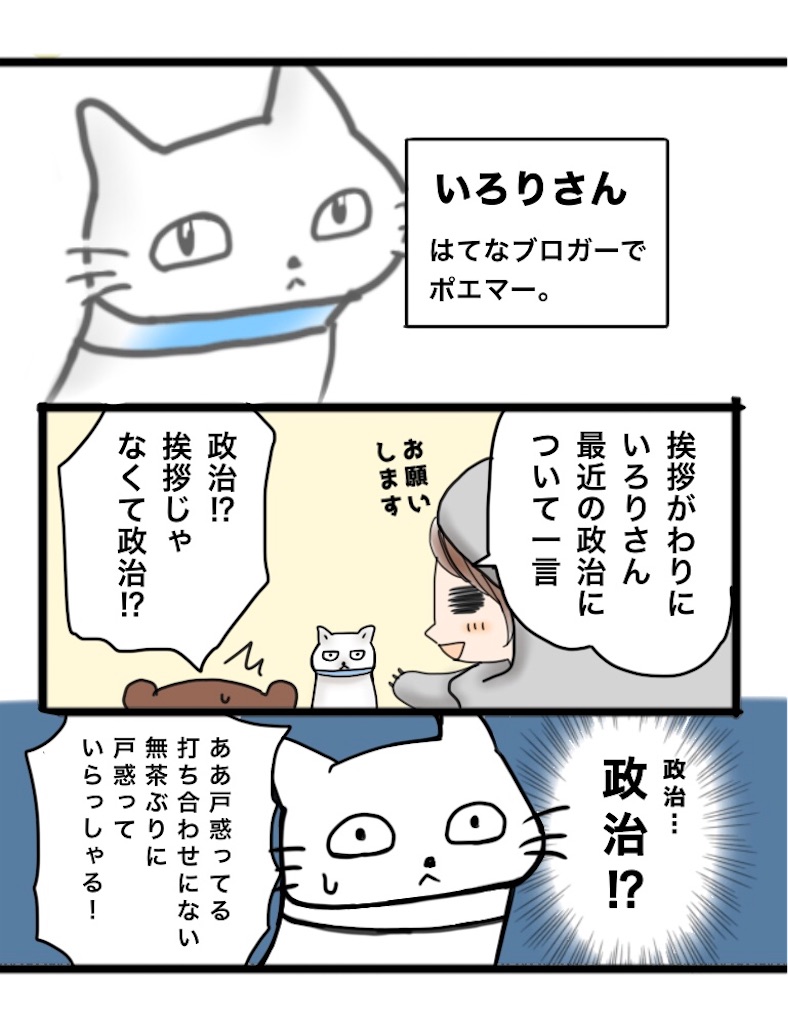 f:id:cumata-tan:20220701204233j:image