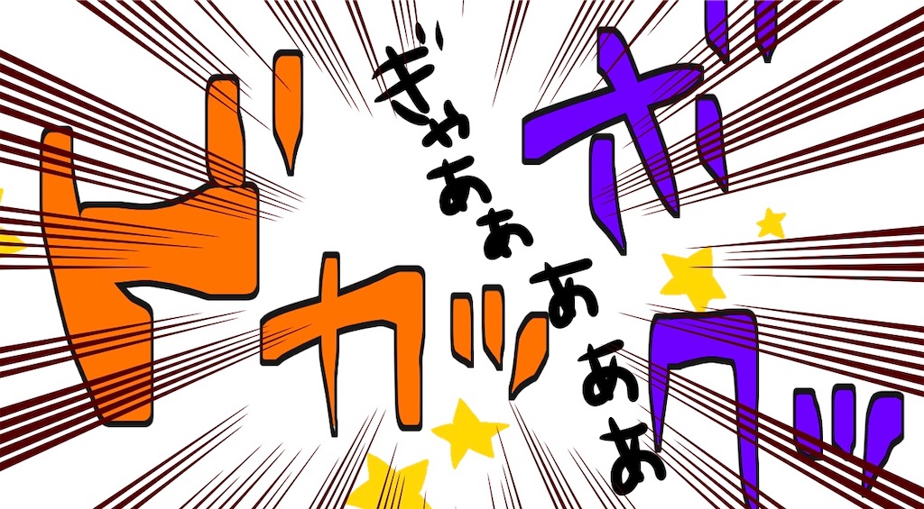 f:id:cumata-tan:20220717190800j:image f:id:cumata-tan:20220717190800j:image