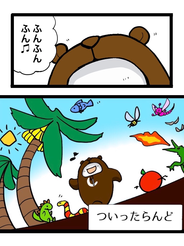 f:id:cumata-tan:20230928100356j:image