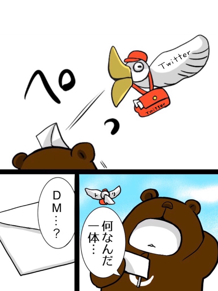 f:id:cumata-tan:20230928100401j:image