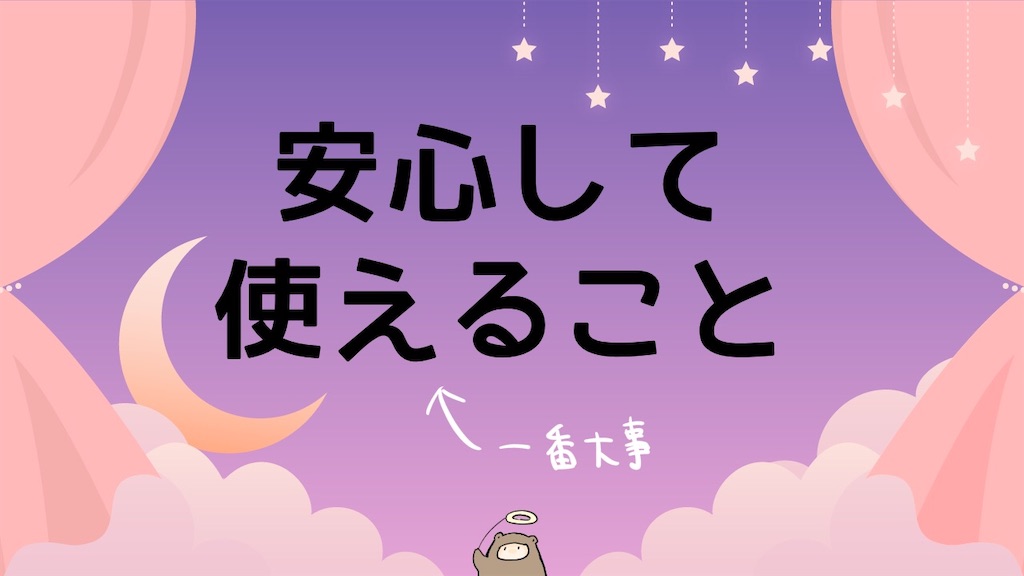 f:id:cumata-tan:20240107160437j:image