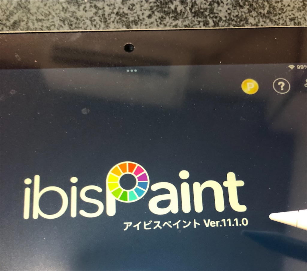 f:id:cumata-tan:20240108102020j:image