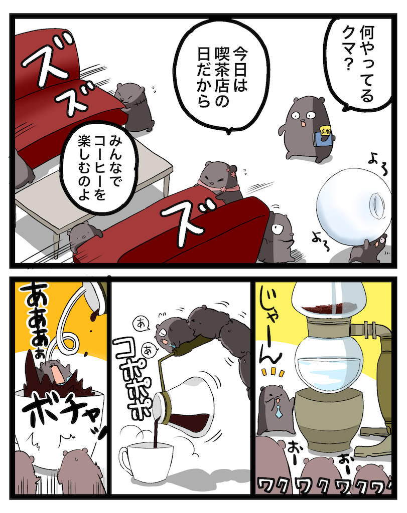 f:id:cumata-tan:20250412202137p:image