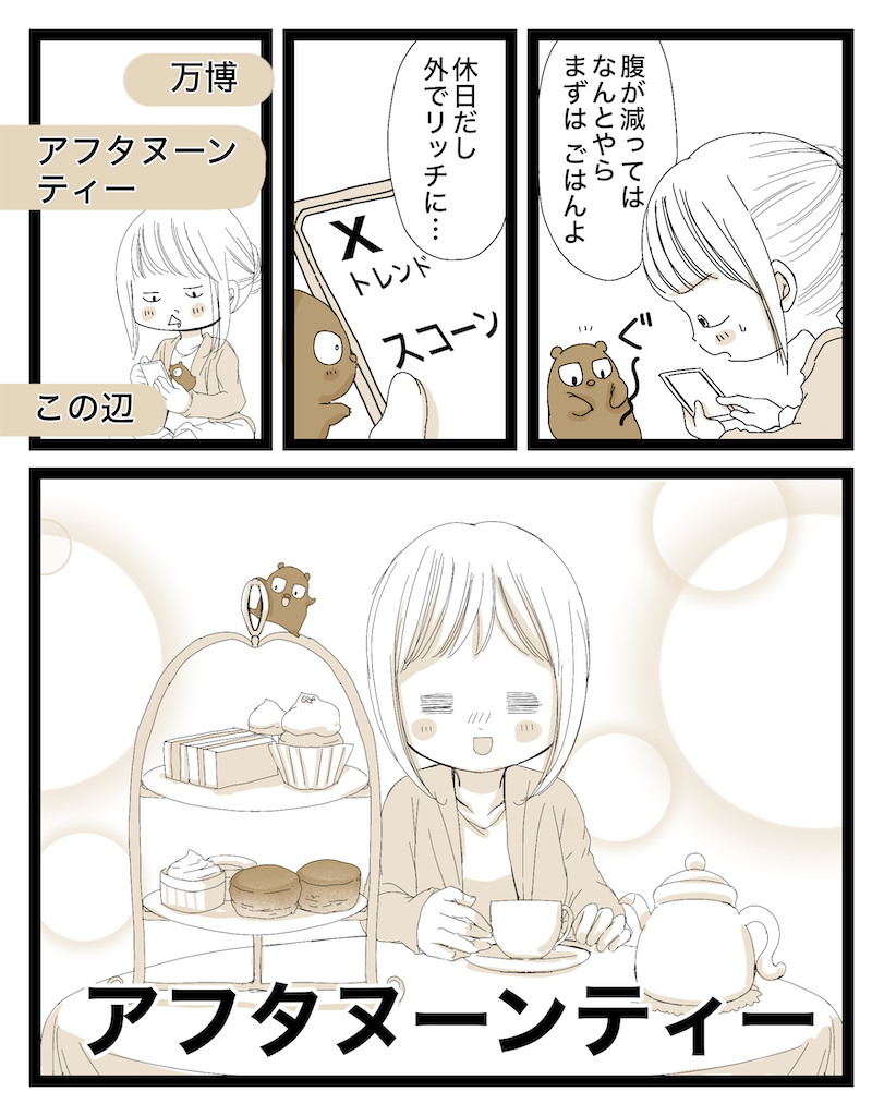 f:id:cumata-tan:20250621171419p:image