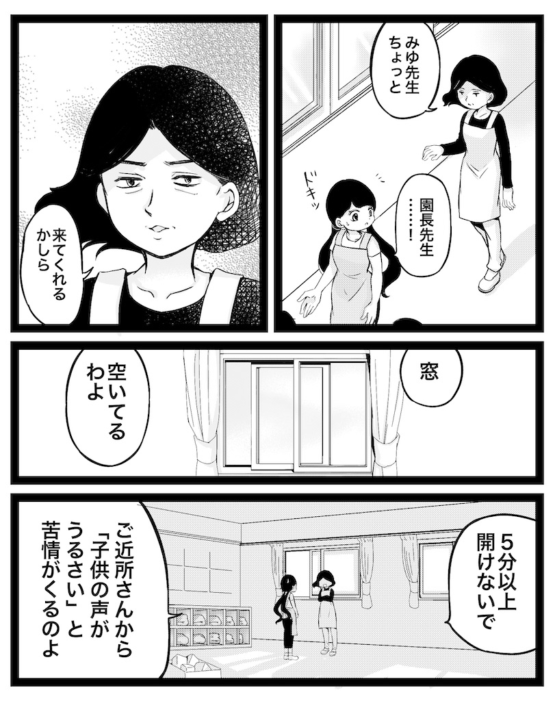 f:id:cumata-tan:20250625161925j:image