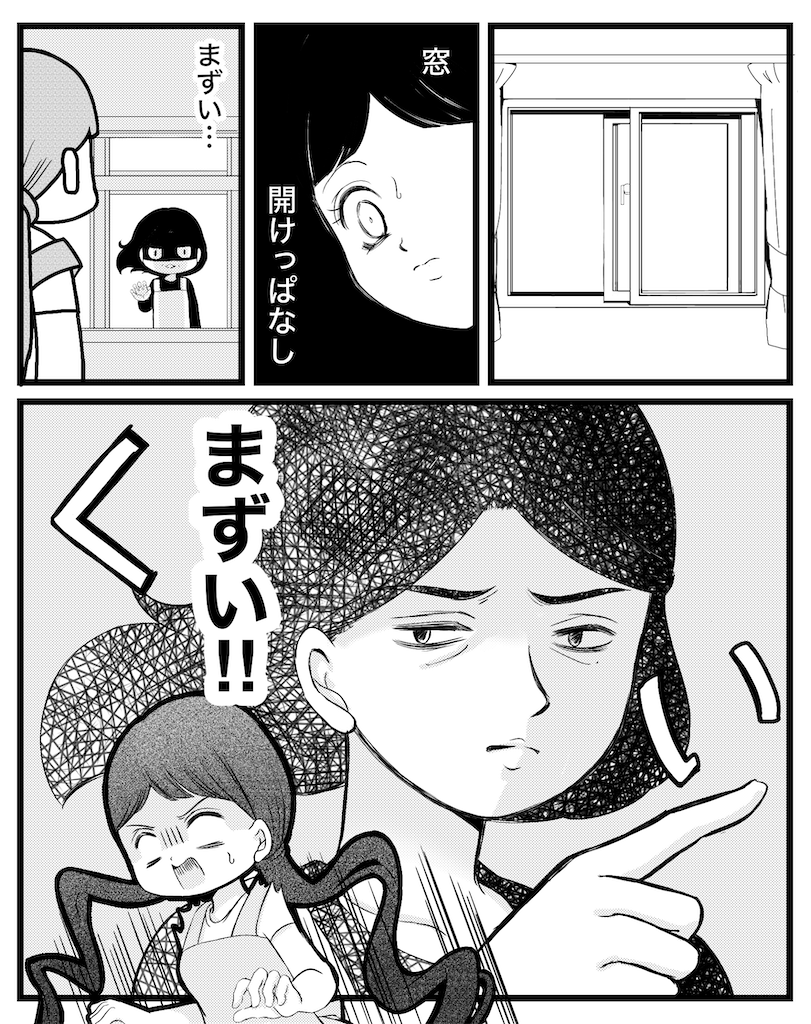 f:id:cumata-tan:20250625161958p:image