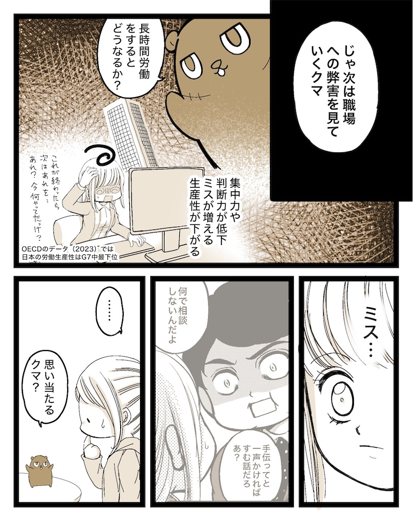 f:id:cumata-tan:20250625192554j:image