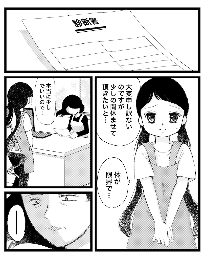 f:id:cumata-tan:20250721080100j:image